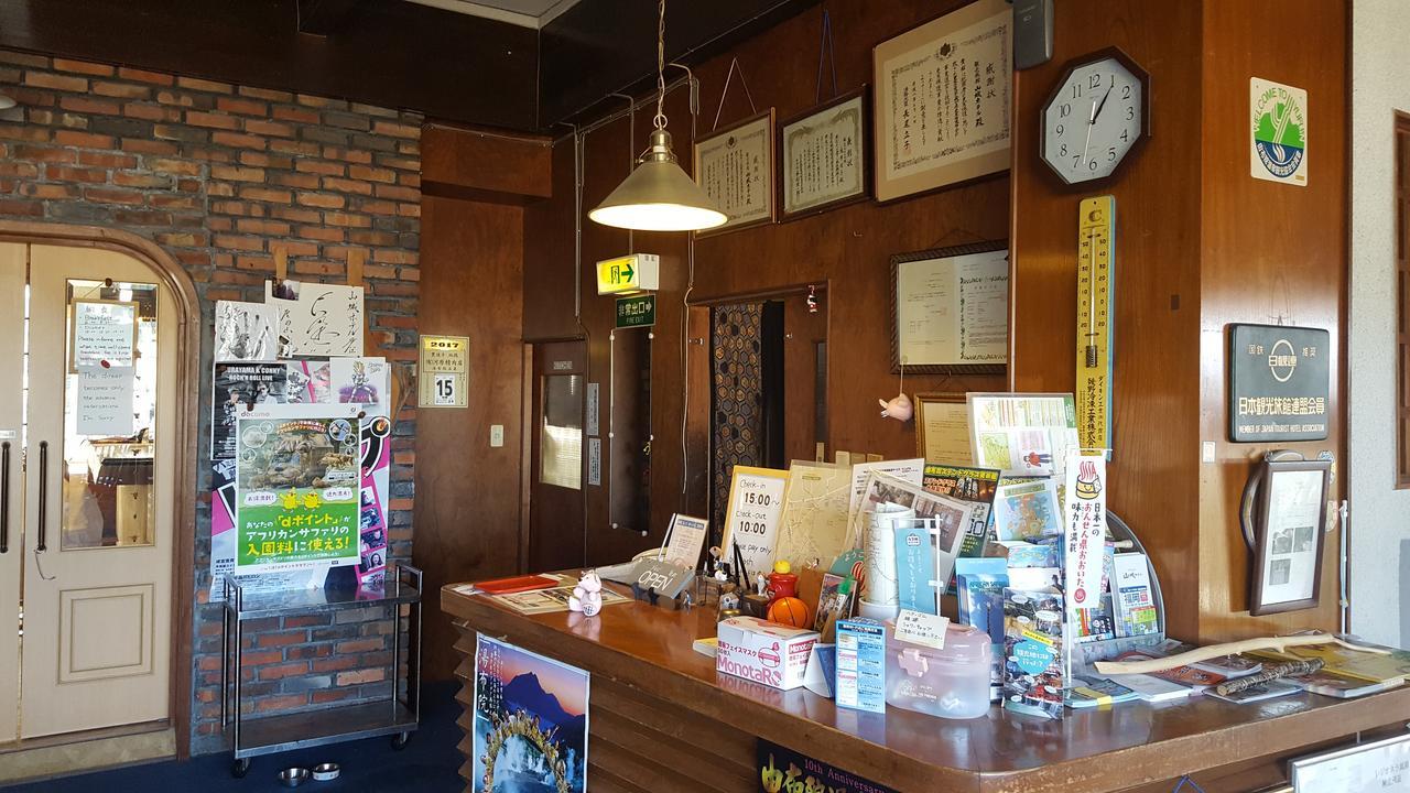 由布市 山城风之山庄酒店 外观 照片